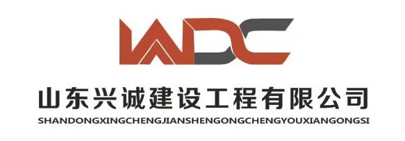 承接加固改造工程，鋼結(jié)構(gòu)工程，裝飾裝修工程-山東興誠(chéng)建設(shè)工程有限公司